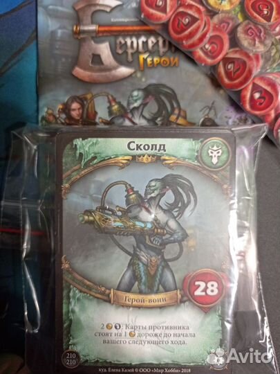 Берсерк Герои Расцвет технологий