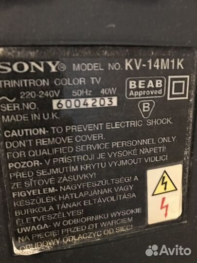 Телевизор Sony Тринитрон KV14M1K 14 дюймов