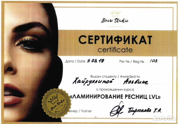 LPG массаж, прессотерапия, ламинирование ботекс ре