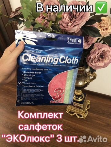 Тряпки для уборки (Эколюкс) белый кот/smart