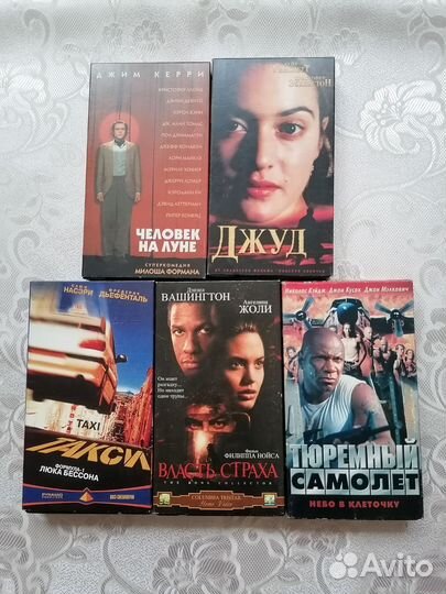 Видеокассеты с фильмами