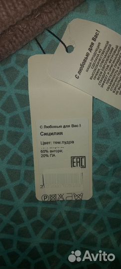 Зимняя шапка и снуд