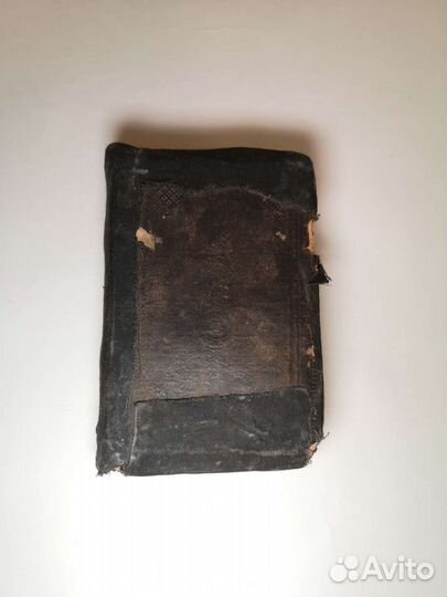 Антикварная библия