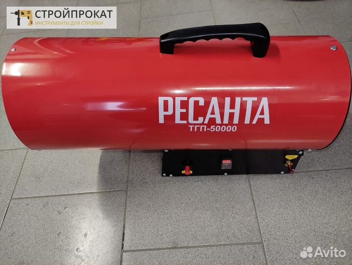 Тепловая пушка газовая/электрическая в Аренду