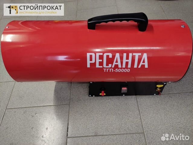 Тепловая пушка газовая/электрическая в Аренду