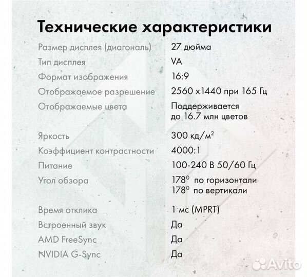 Монитор gmng Gaming GM-27F11 27