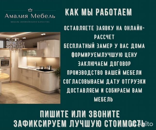 Угловой кухонный гарнитур современный