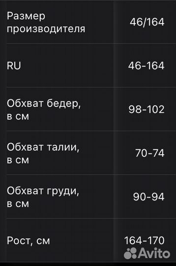 Форма Полиции женская нового образца без канта