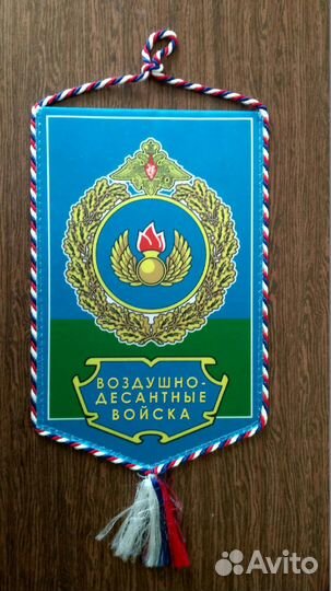 Вымпелы: вдв, мвд, спорт