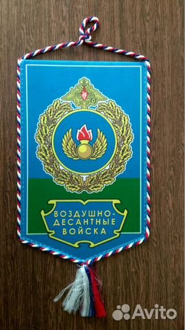 Вымпелы: вдв, мвд, спорт