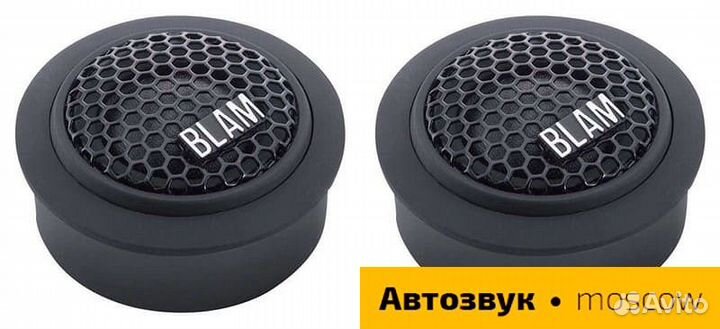 Высокочастотная акустика