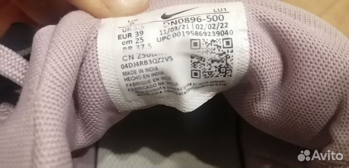 Кроссовки nike 39