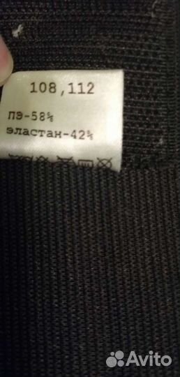 Бандаж для беременных и после родов