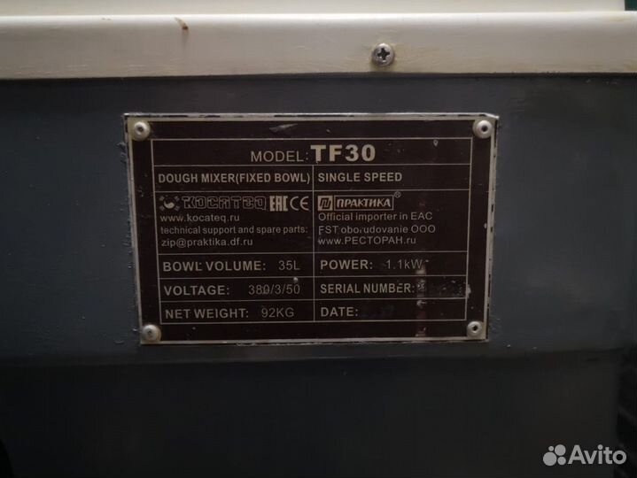 Тестомес Kocateq TF 30