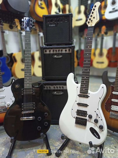 Электрогитара