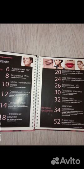 Все о макияже от,Мери Кей