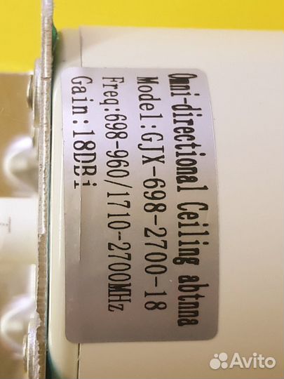 Антенна для усиления интернета 3G-4G и GSM-связи