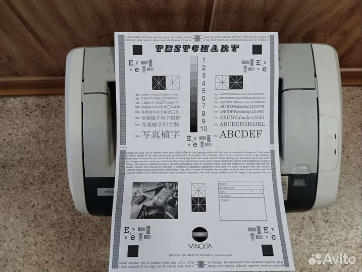 Принтер лазерный HP LaserJet 1020, ч/б, A4