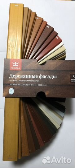 Каталоги NCS, Tikkurila, RAL, Little Green