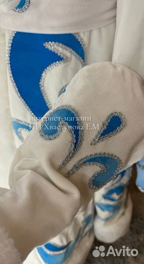 Костюм Деда Мороза