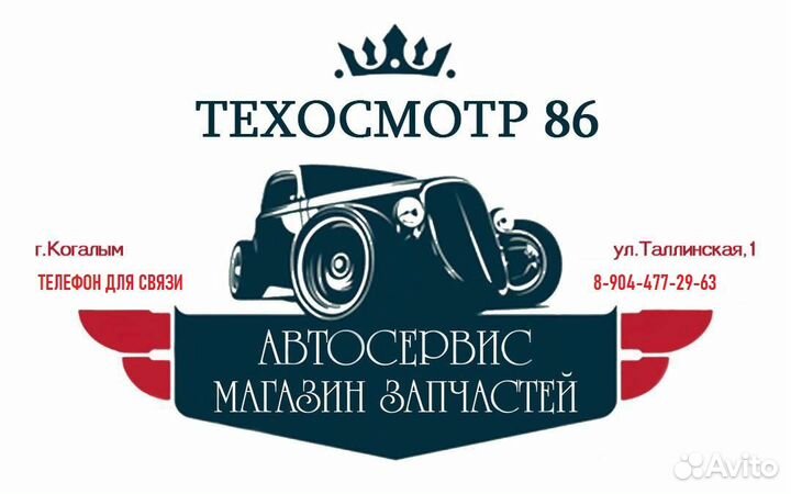 Жгут проводов Для модема simcom-2 14тс