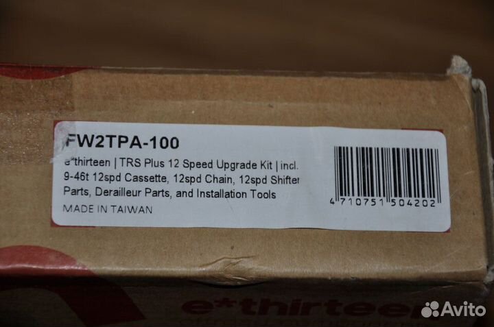 E*thirteen TRS Plus 12 Speed Upgrade Kit