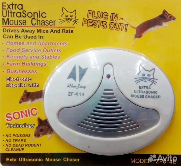 Ультразвуковой отпугиватель грызунов ZF-814E