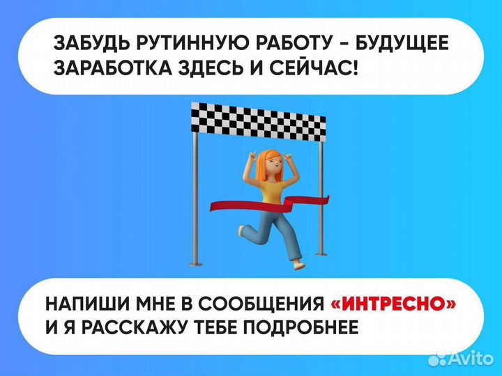 Готовый бизнес на нейросетях