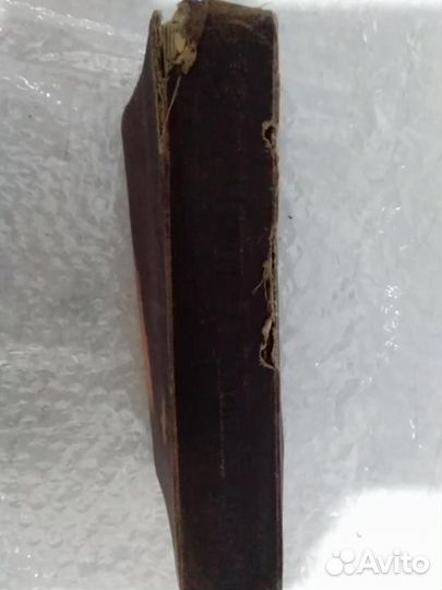 Винтаж Чтец-декламатор том3 изд 3 1913г