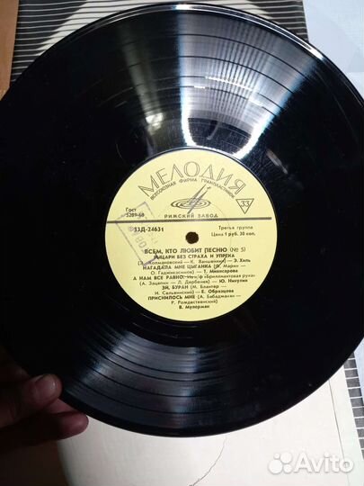 Всем,кто любит песню #2 Рига комплект пластинок