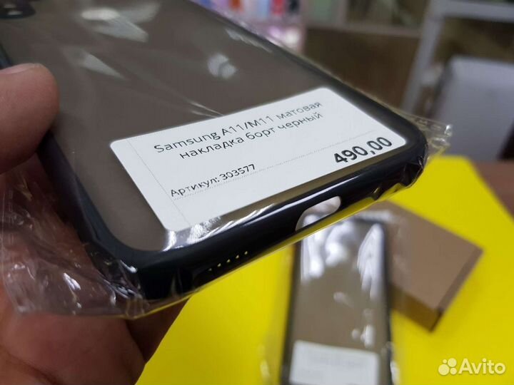 Чехол на Samsung A11, M11