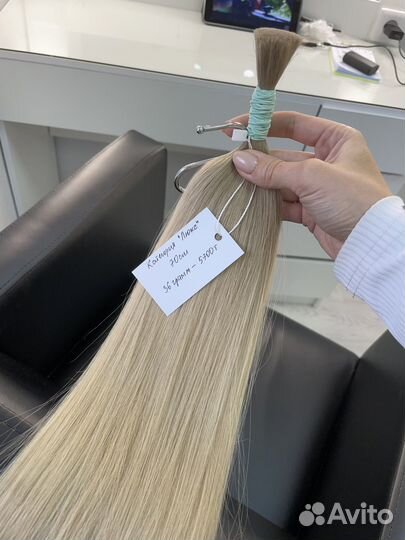 Волосы для наращивания 70 см/ 36 грамм