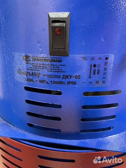 Универсальный измельчитель зернодробилка дку-05