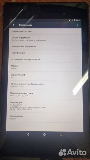 Asus Nexus 7 MOB30X
