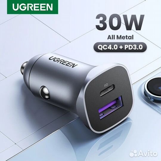 Автомобильное зу Ugreen Type C 30W