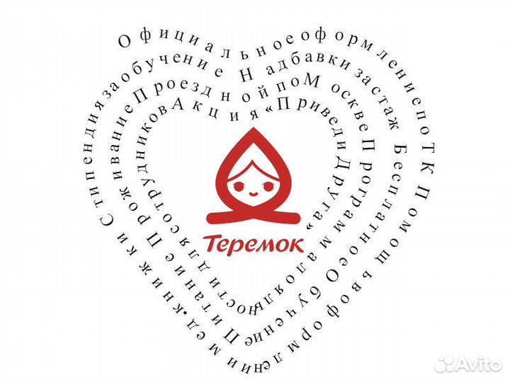 Кассир в ресторан без опыта