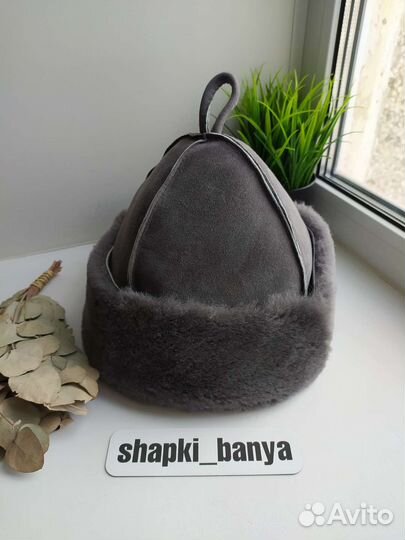 Шапка боярка для бани из овчины