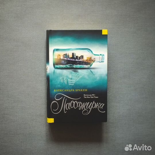 Фэнтези книги