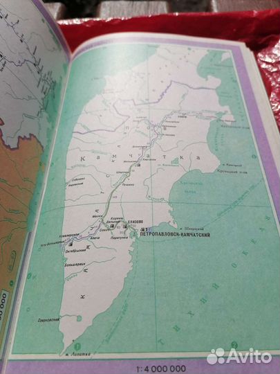 Новейший атлас автомобильных дорог