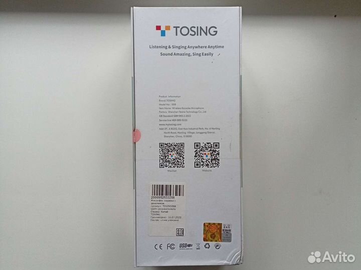 Караоке микрофон с динамиком tosing 008