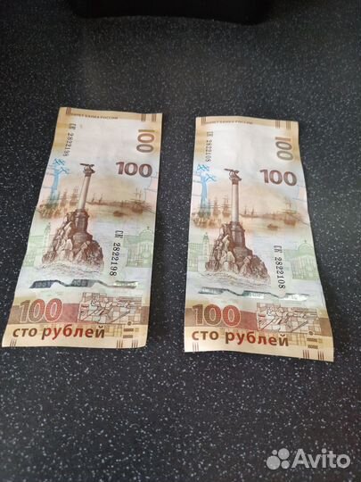 Банкнота 100 рублей крым 2015