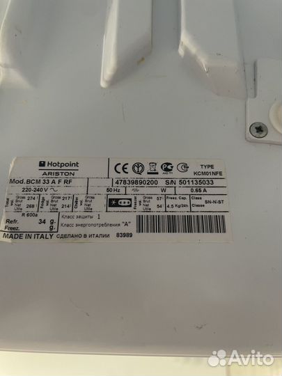 Встраиваемый холодильник Hotpoint Ariston