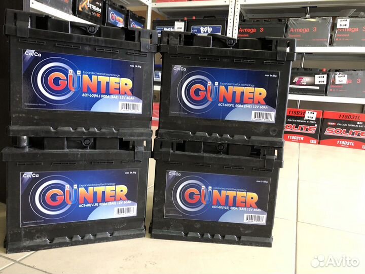 Аккумуляторы Gunter 60 Ач, Россия