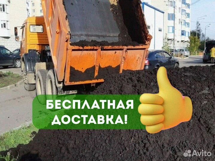 Чернозем для теплиц