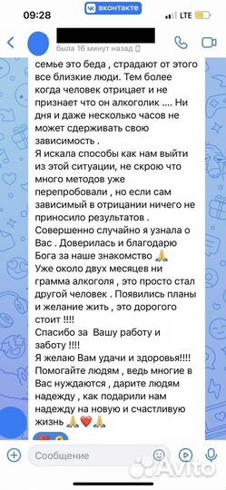 Отлив воском