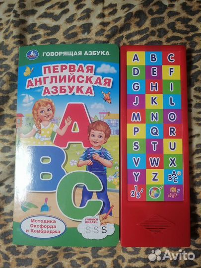 Азбука английская музыкальная