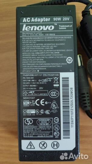 Блок питания для ноутбуков Lenovo 20V 4.5A