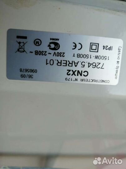 Конвектор Noirot