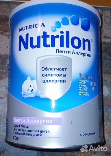 Смесь 800г гидролизованная Nutrilon