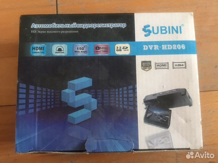 Видеорегистратор для видеонаблюдения